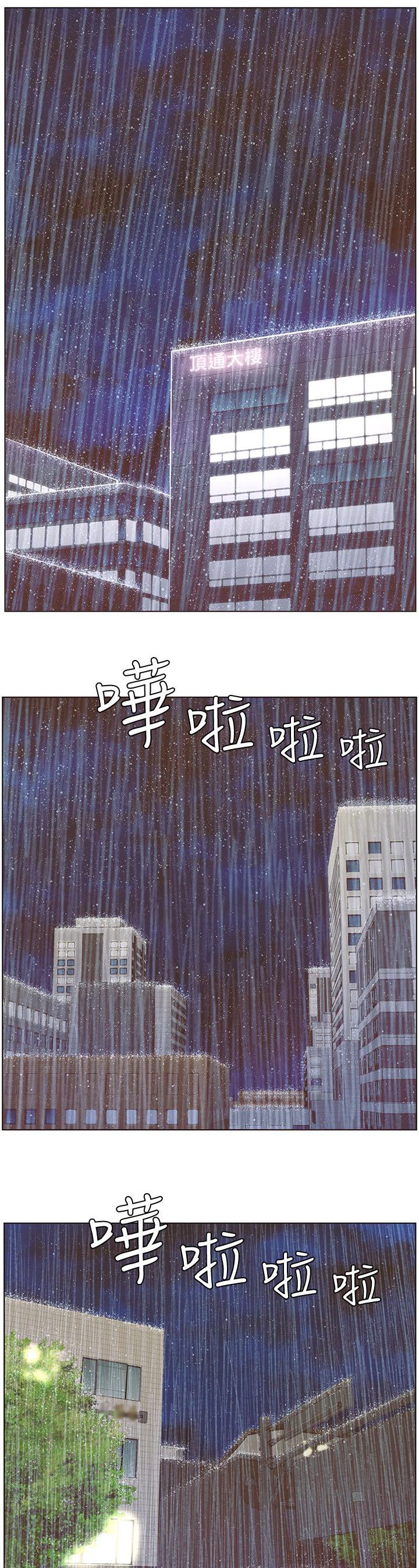 第75话2