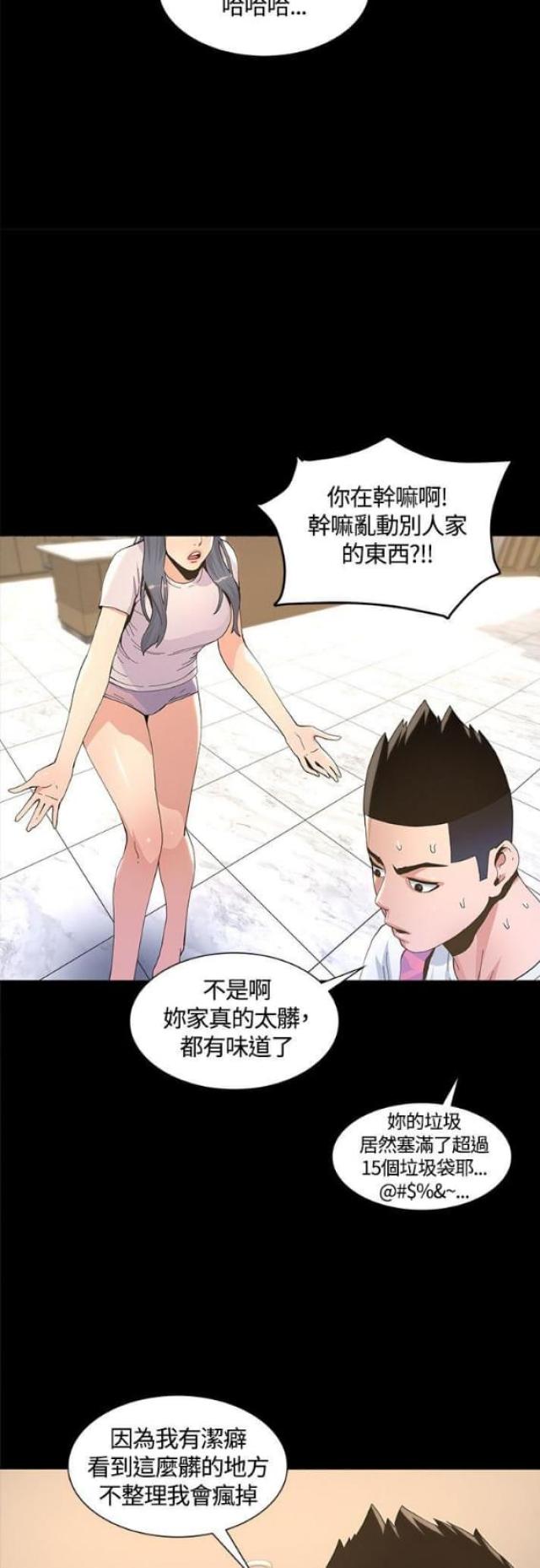 第11话11
