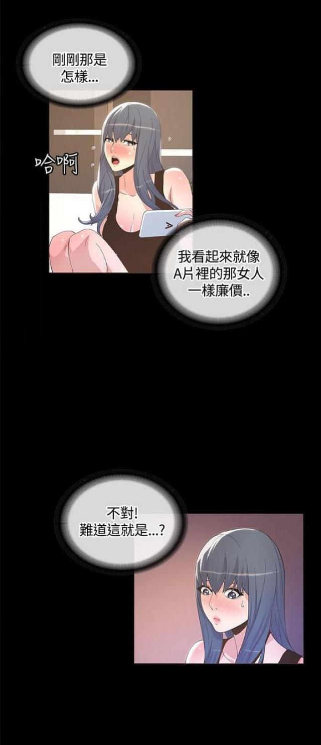 第22话12