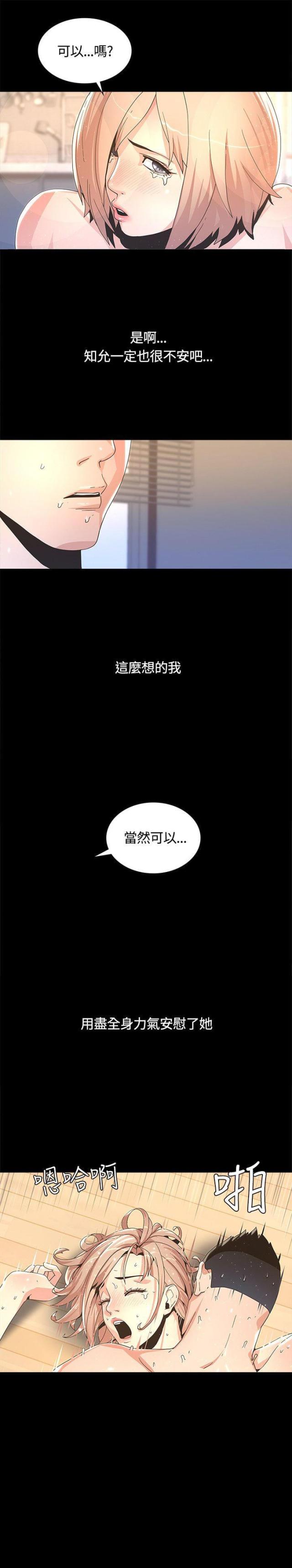 第5话11