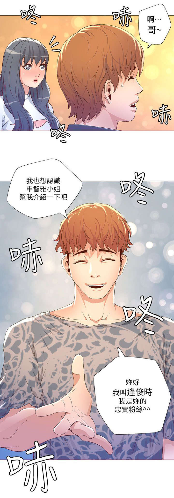 第52话2