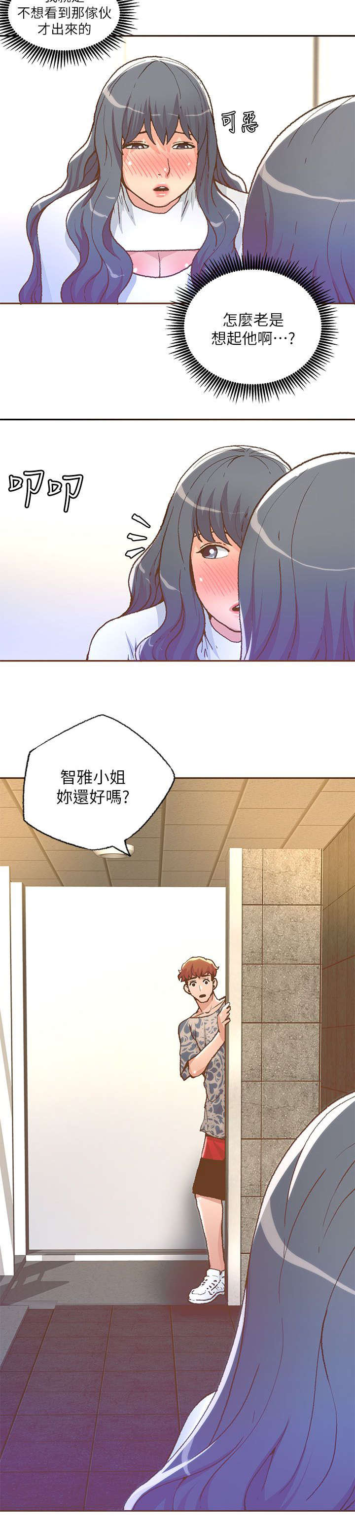 第53话9