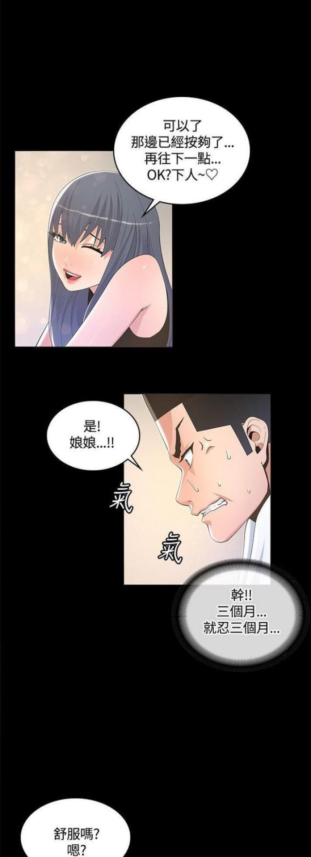 第17话6