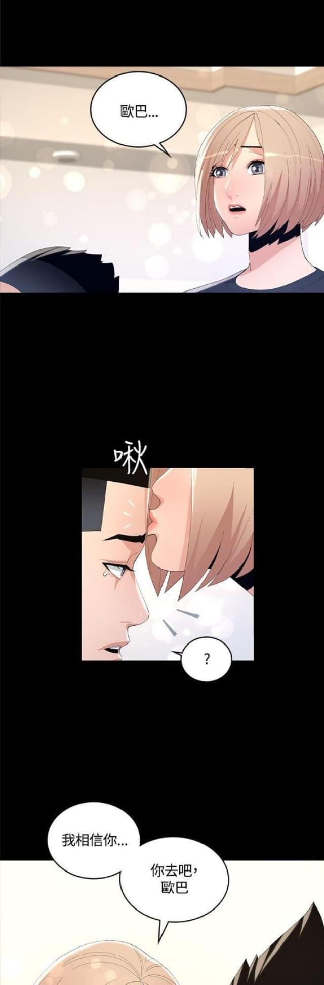 第13话12