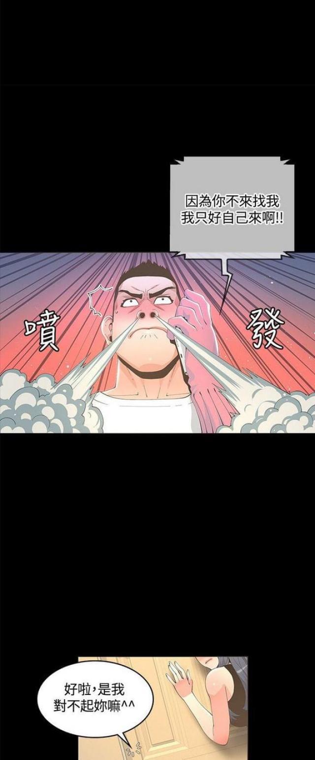 第21话12