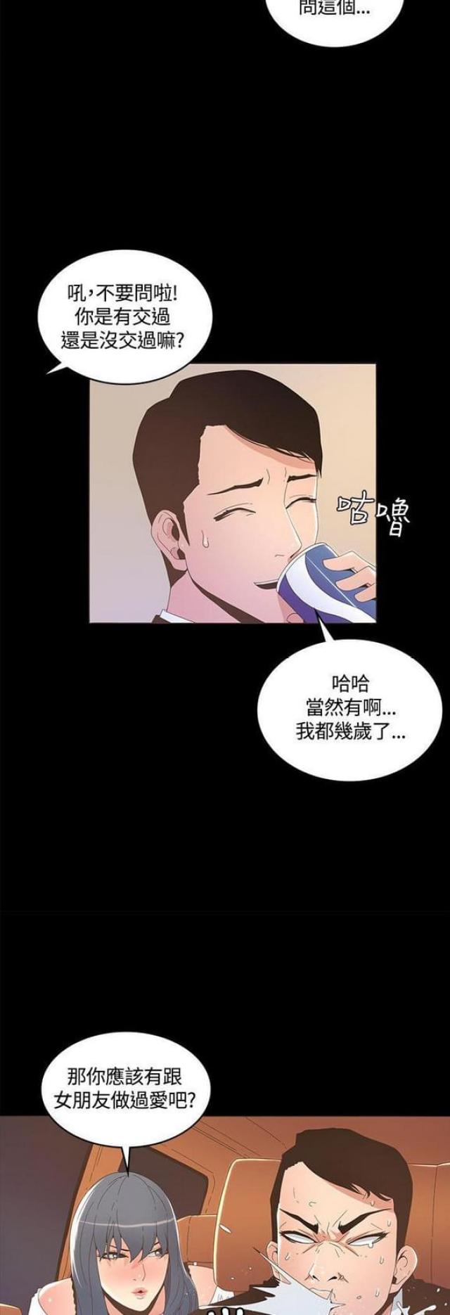 第29话1