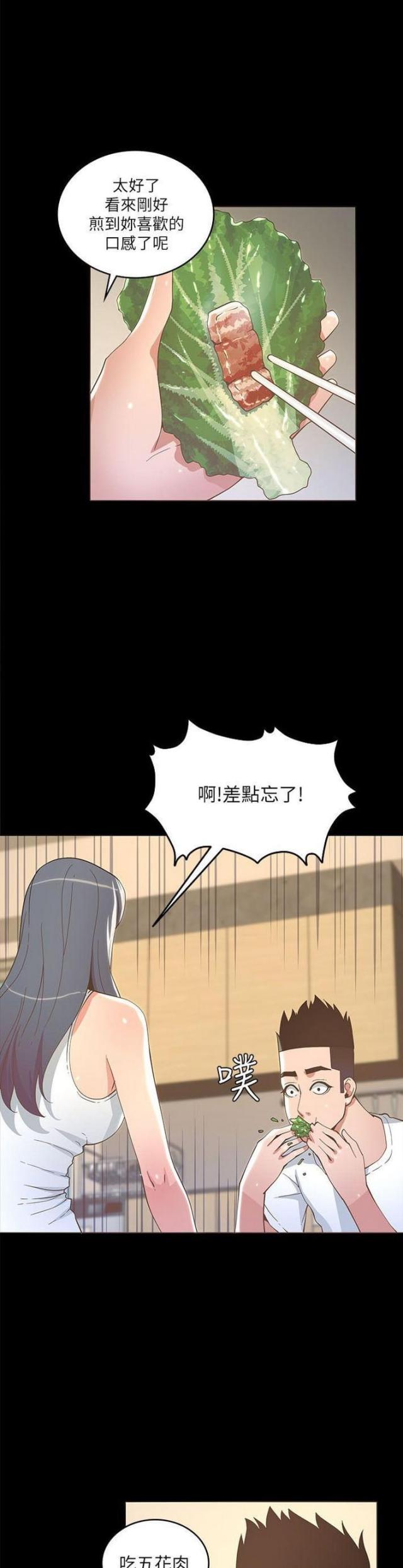 第34话14