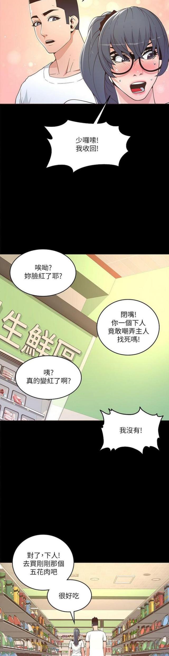 第34话1