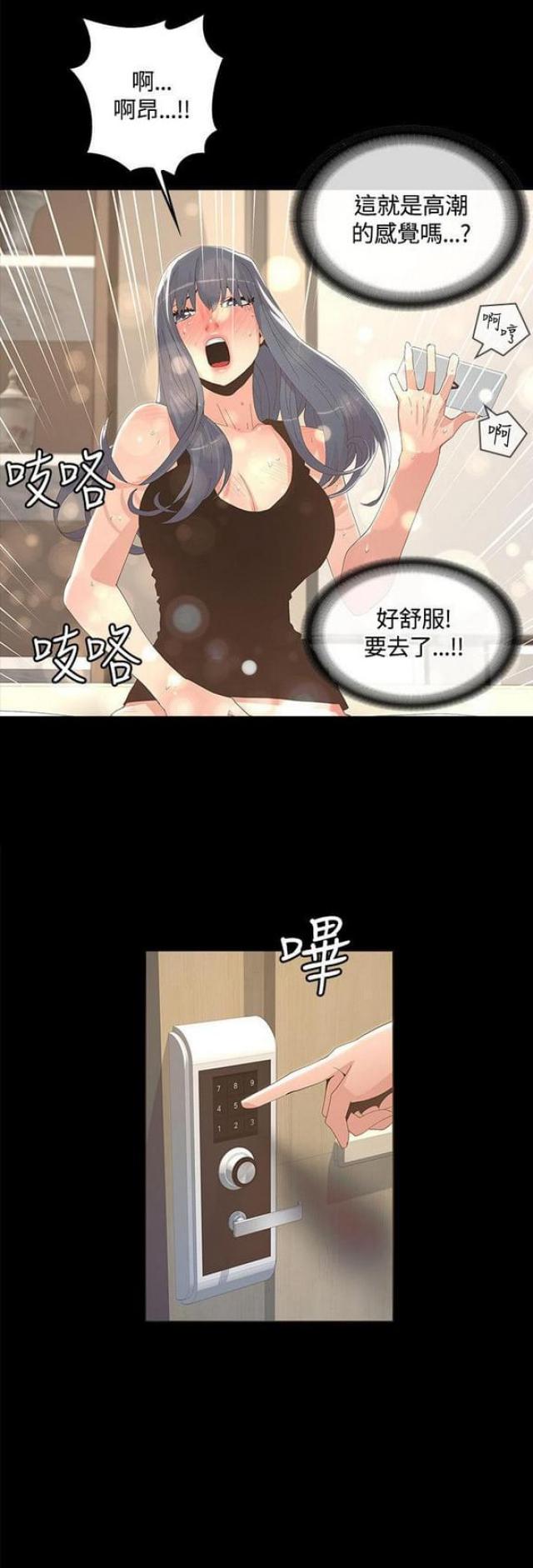 第23话1