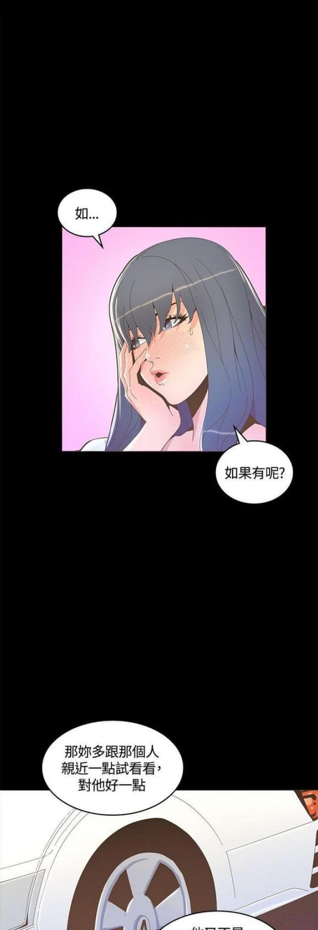 第29话8