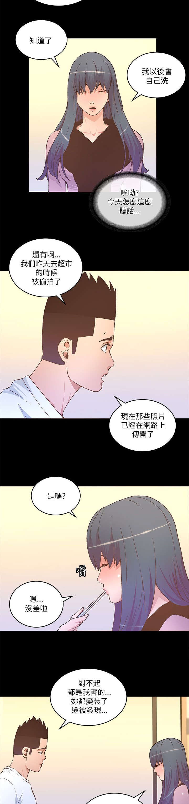 第43话7