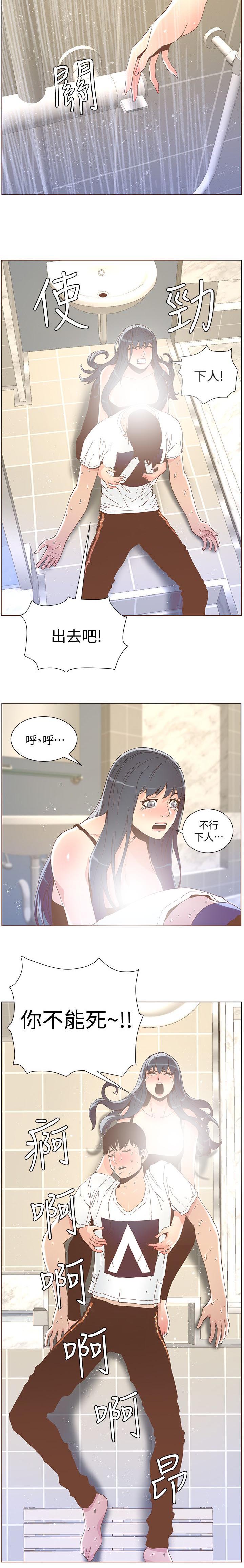 第75话1