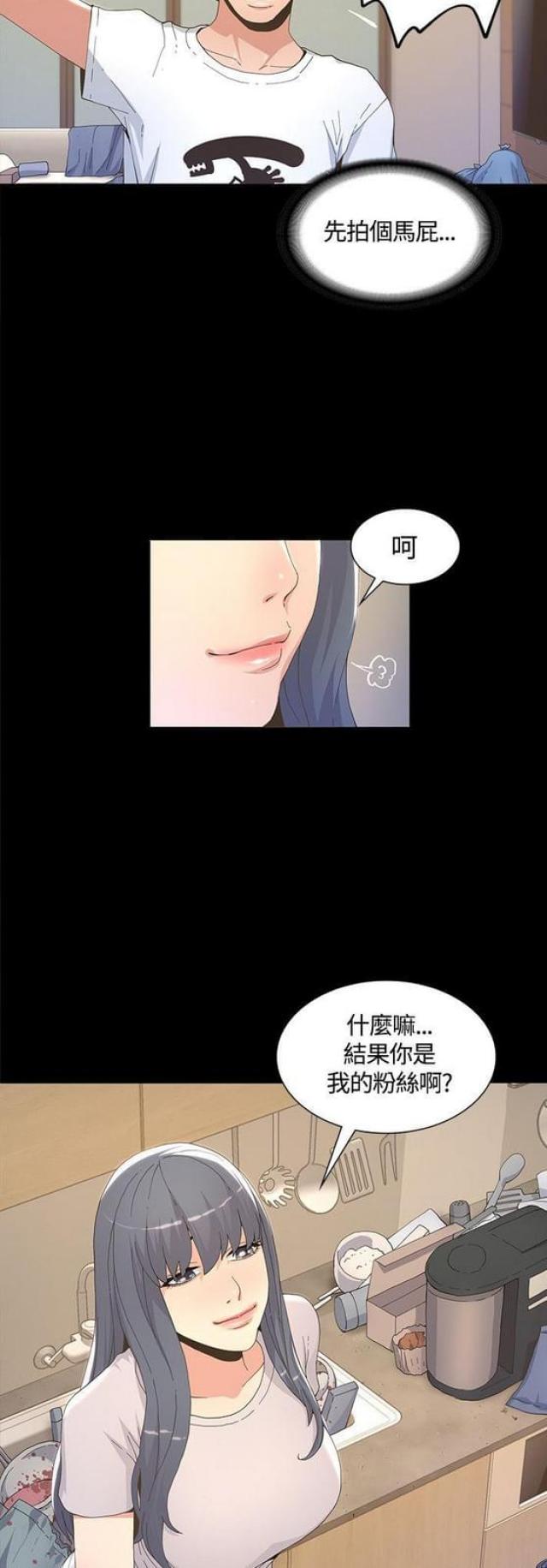 第9话9
