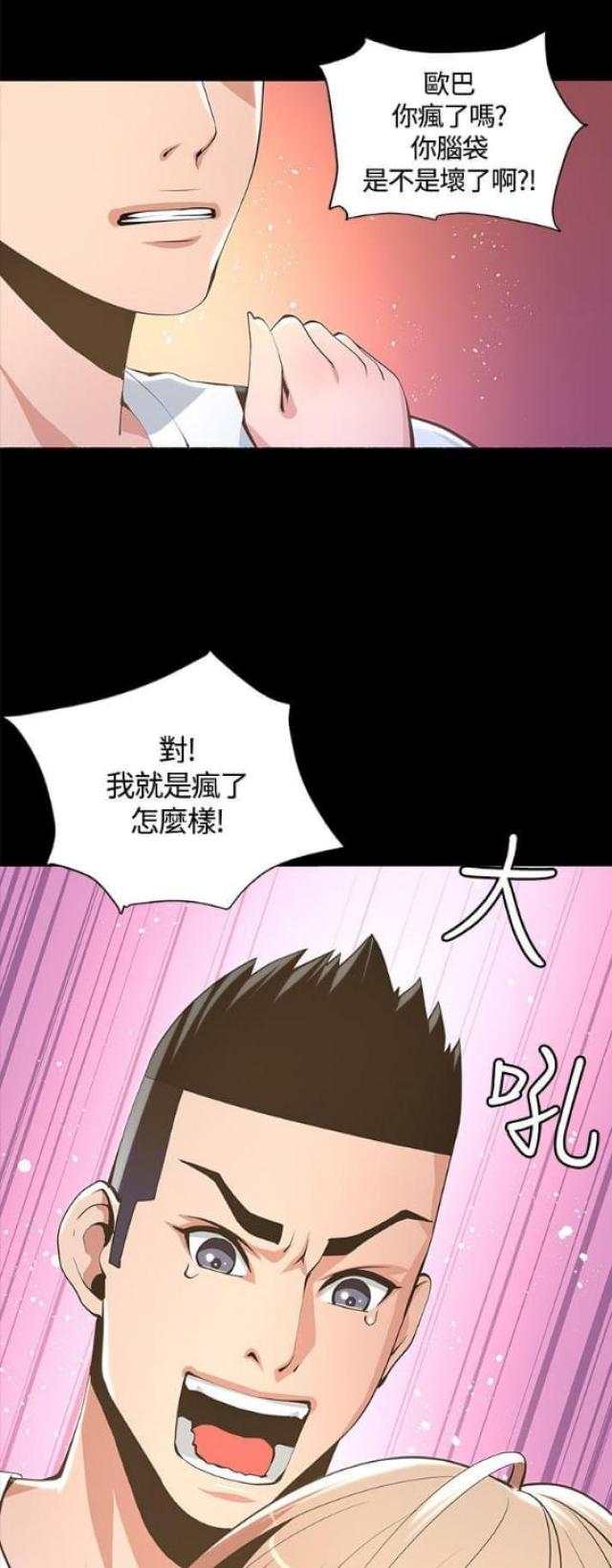 第12话17