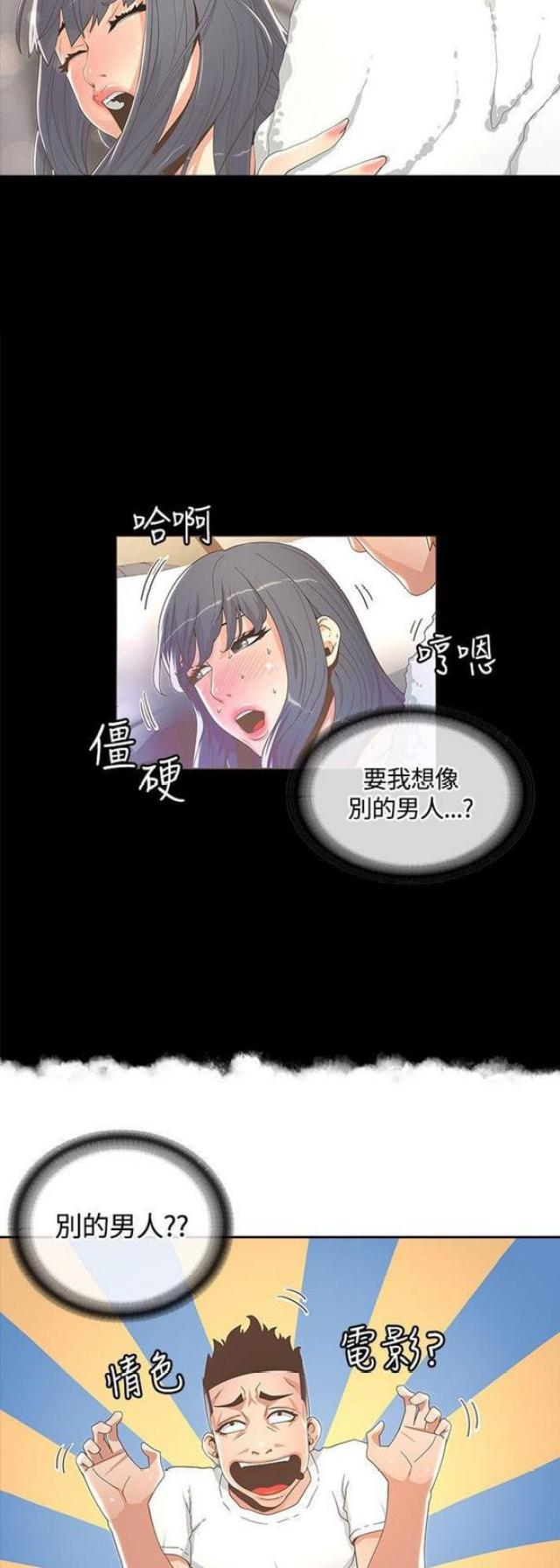 第25话12