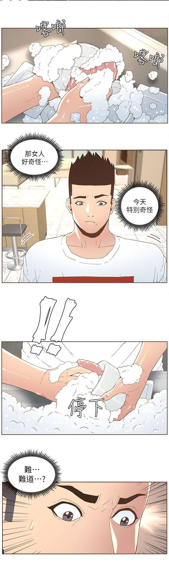 第63话6