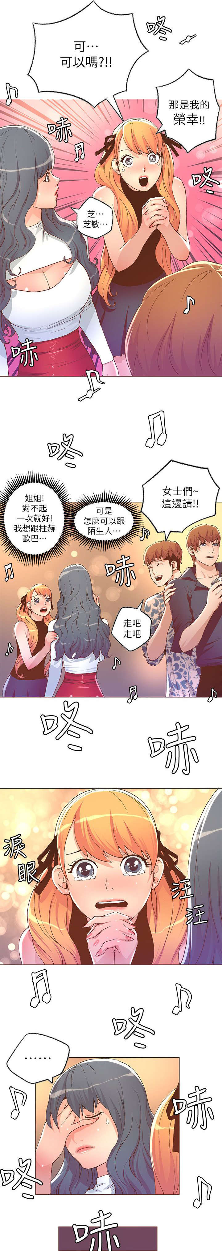 第52话4