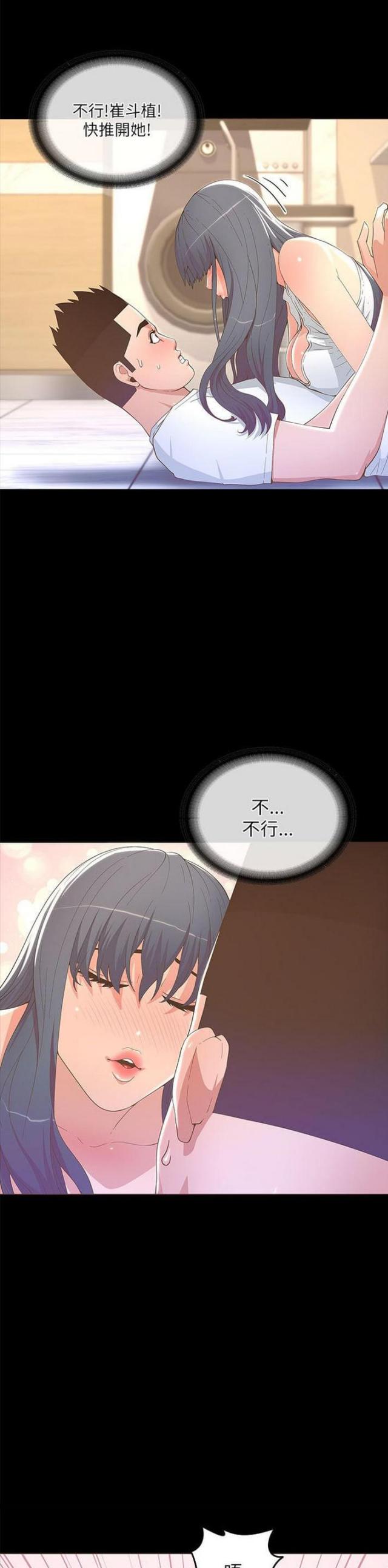 第37话0