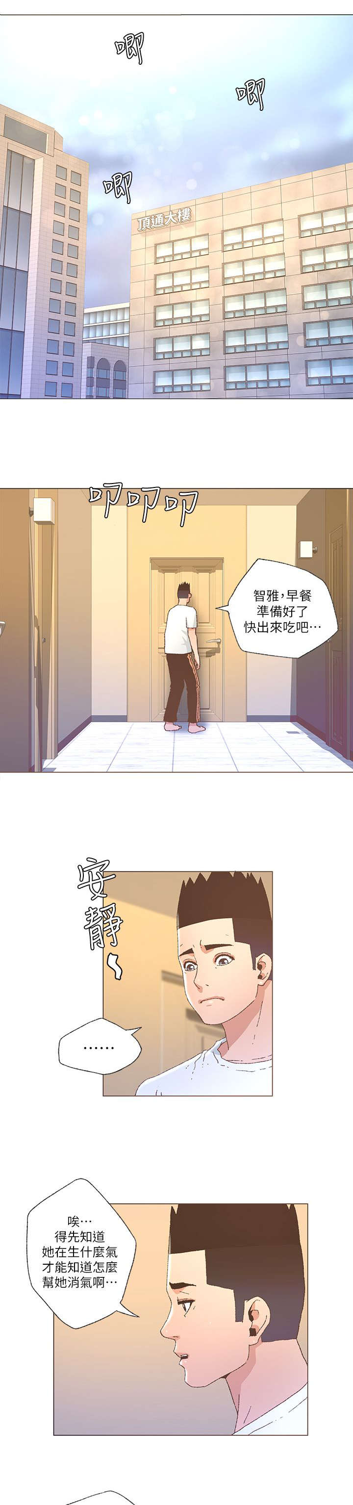 第50话0