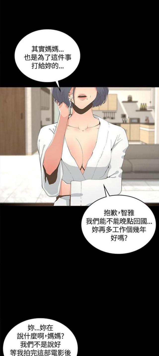 第18话0