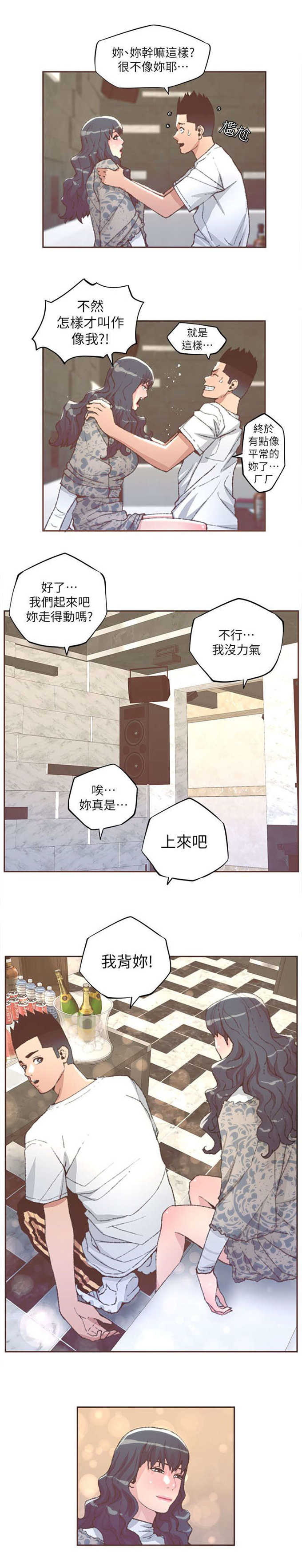 第58话6