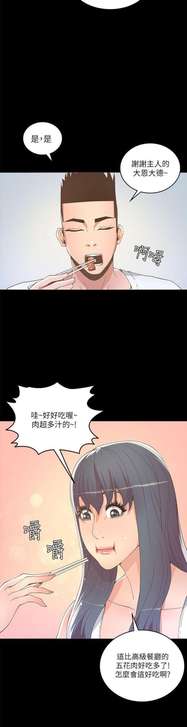 第34话13