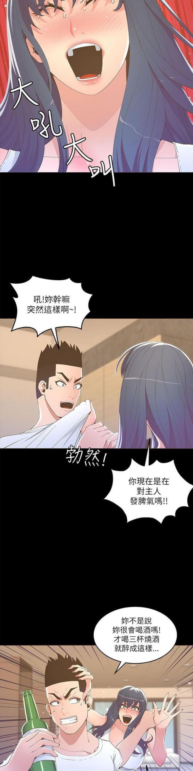 第36话3