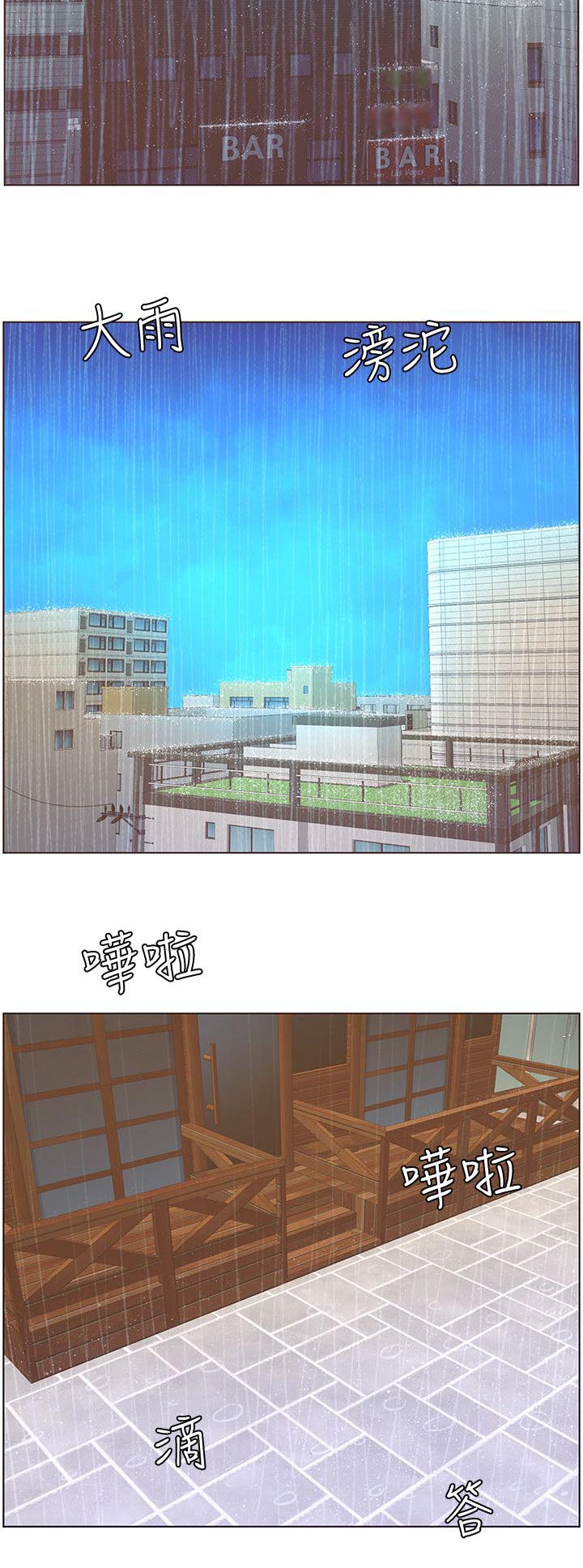 第77话1