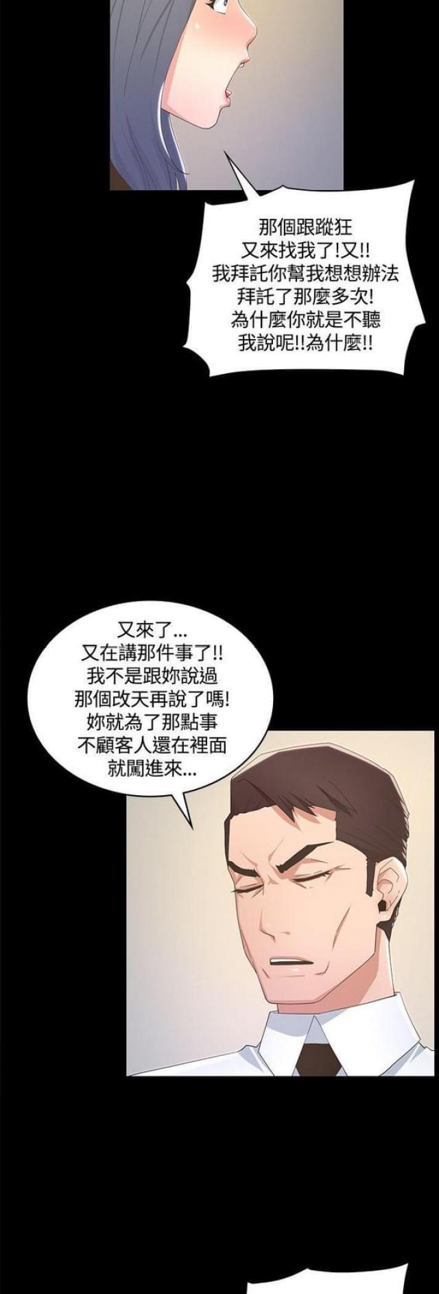 第15话10