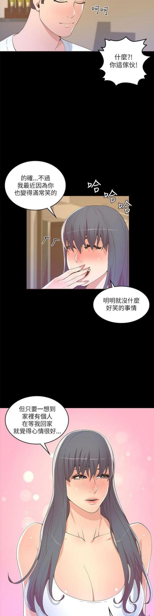 第35话10