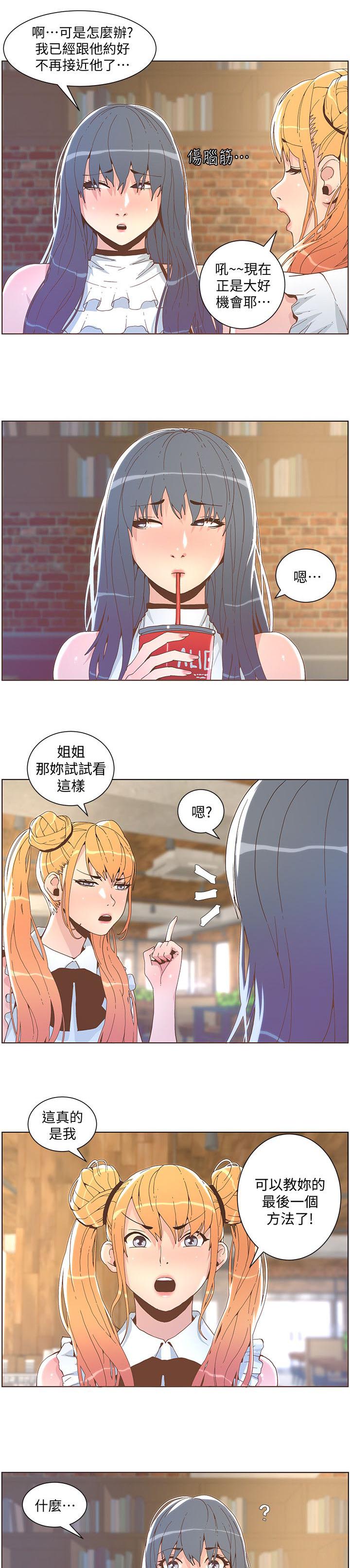 第78话8