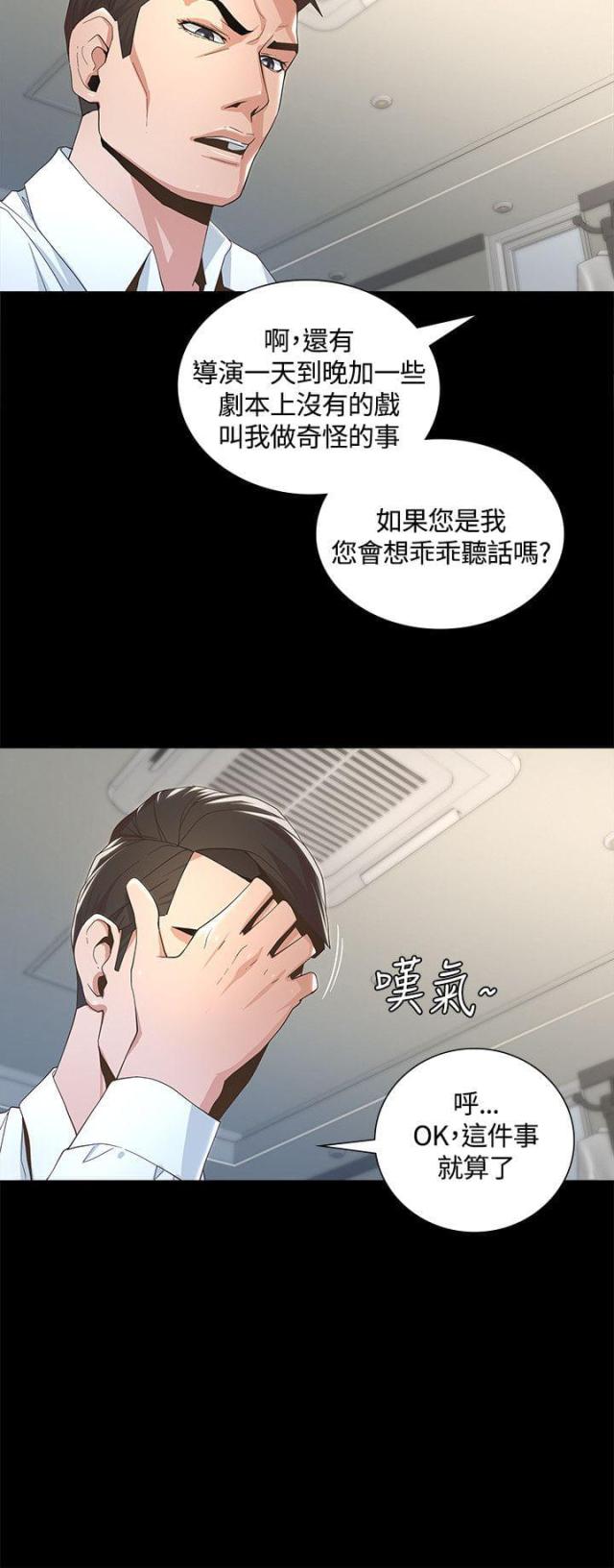 第4话10
