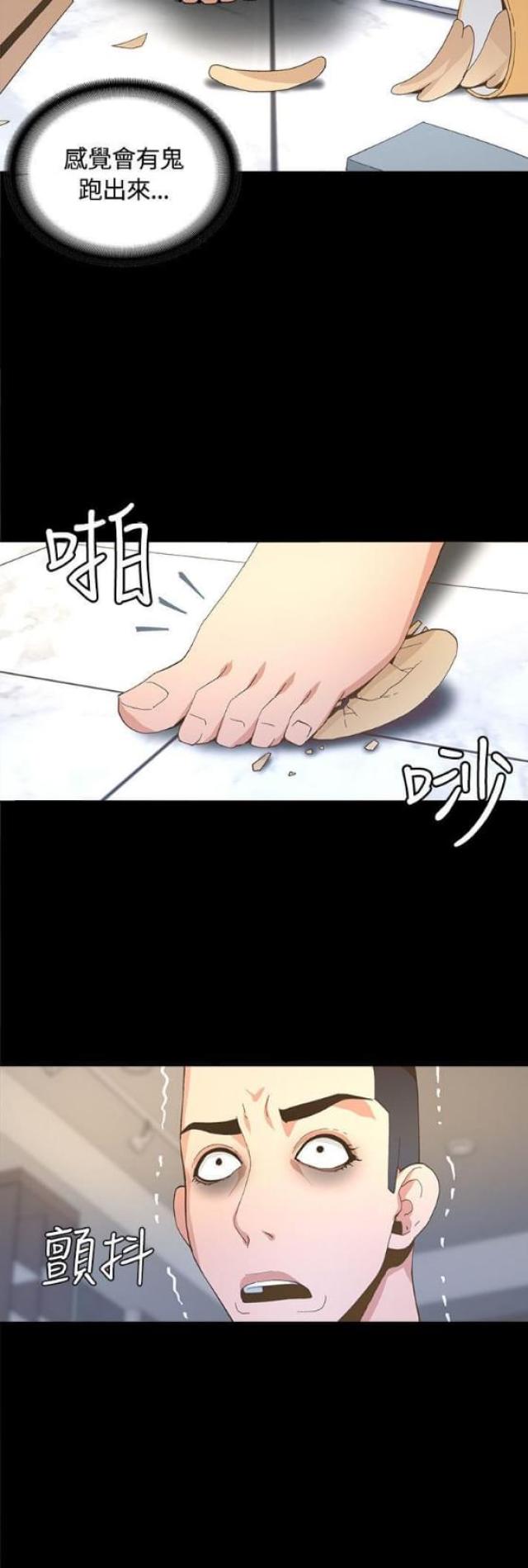 第8话17