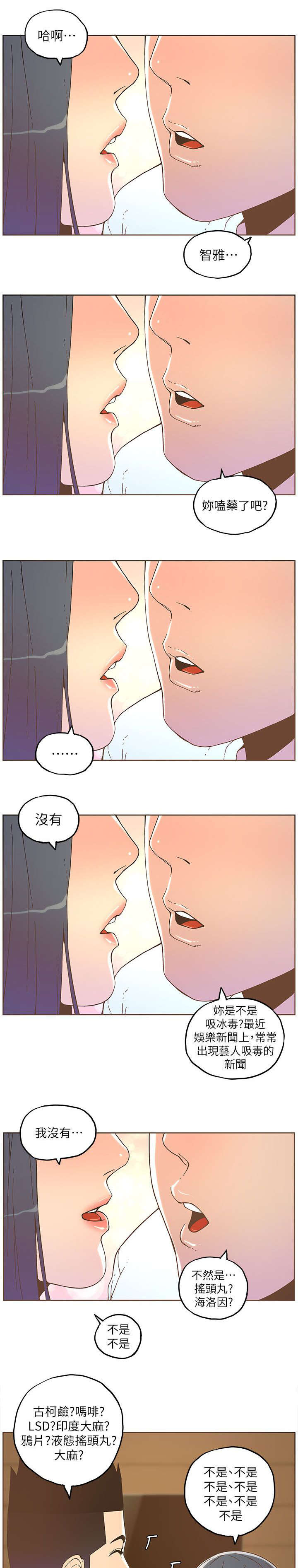 第65话3
