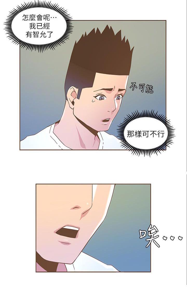 第70话0