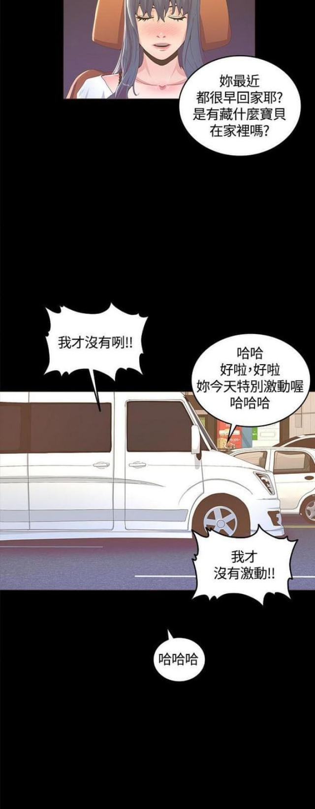 第28话6
