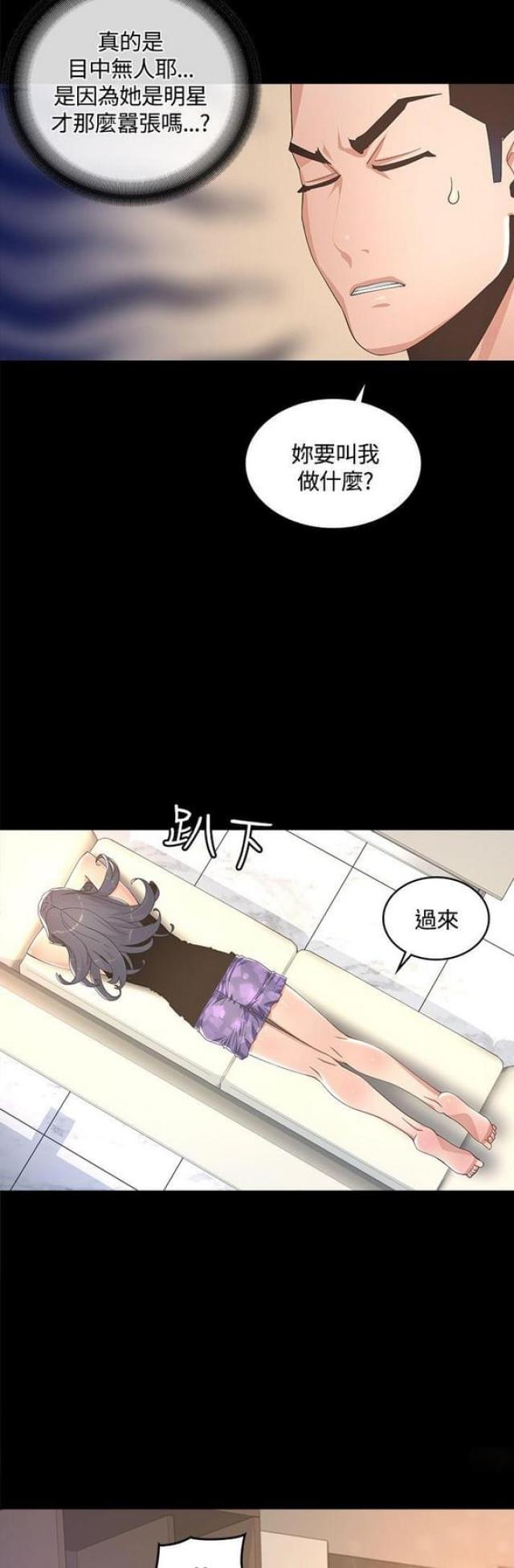 第16话14