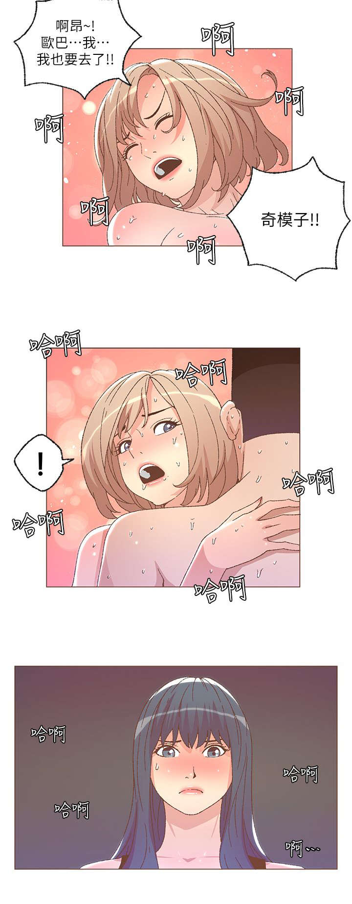 第48话8