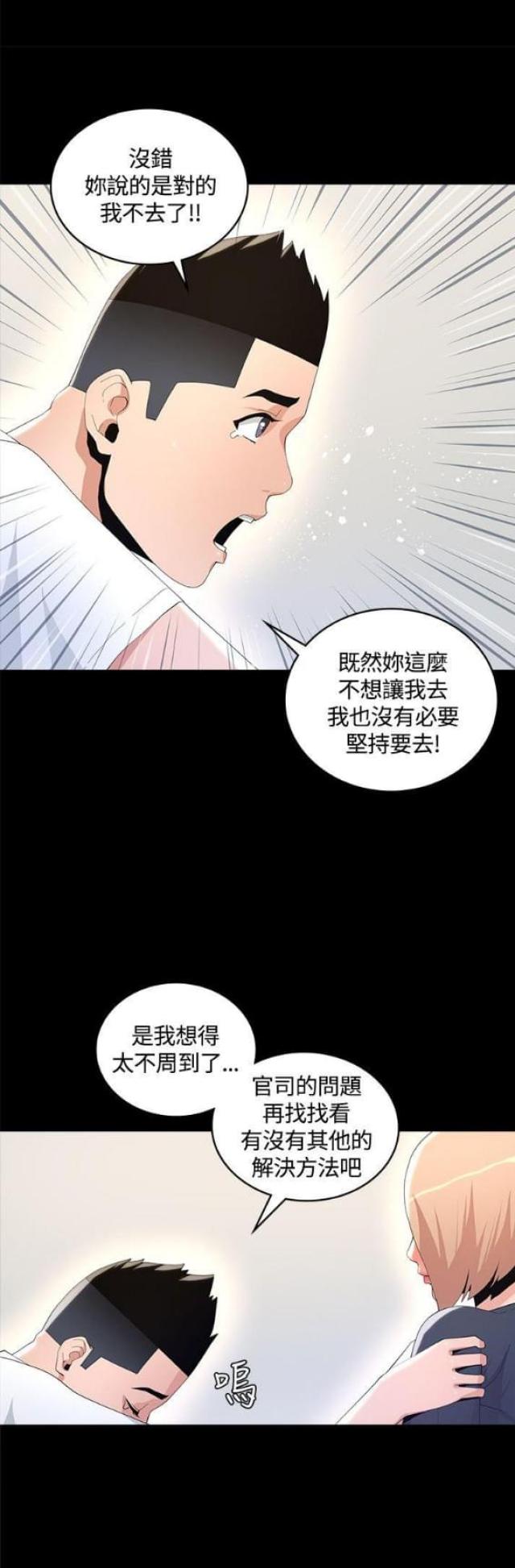 第13话11