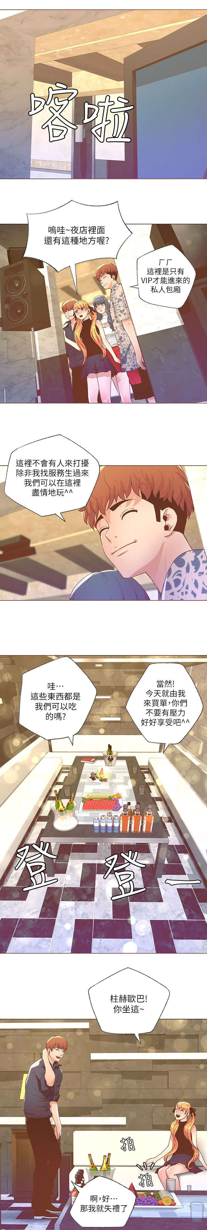 第53话0