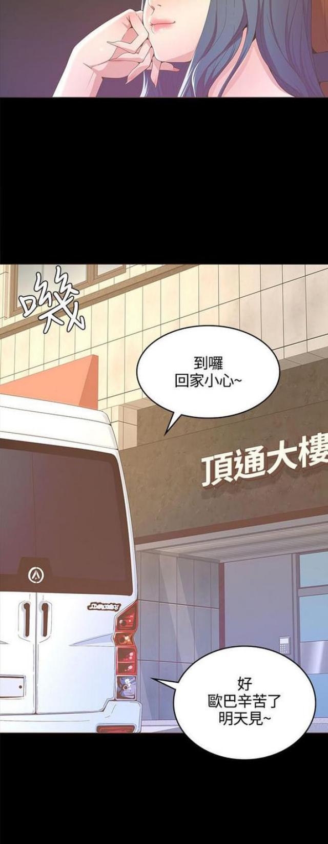 第28话10