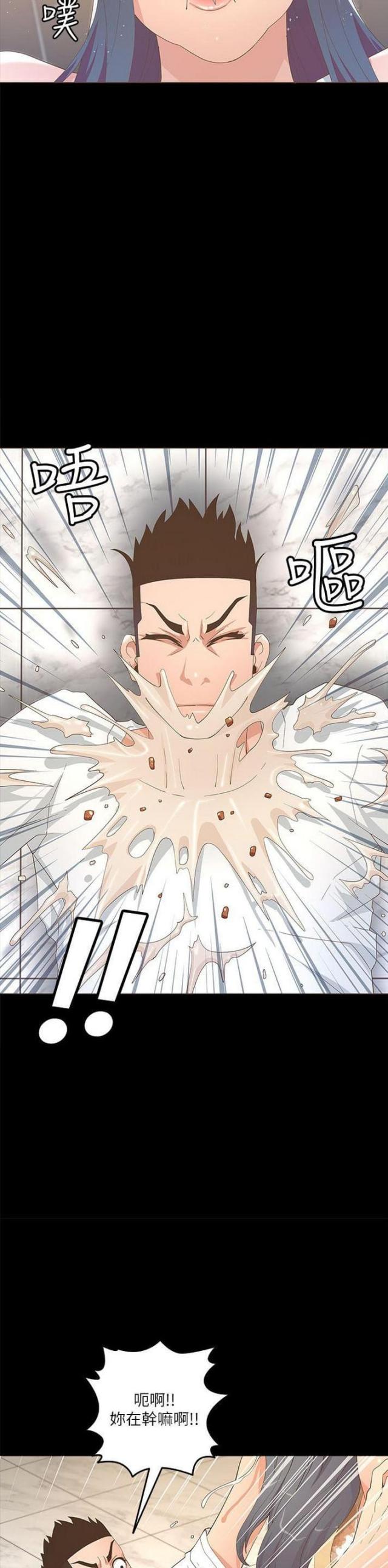 第37话2