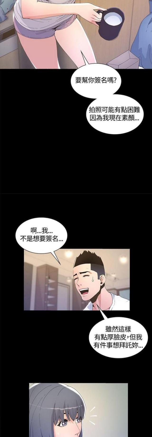 第9话10