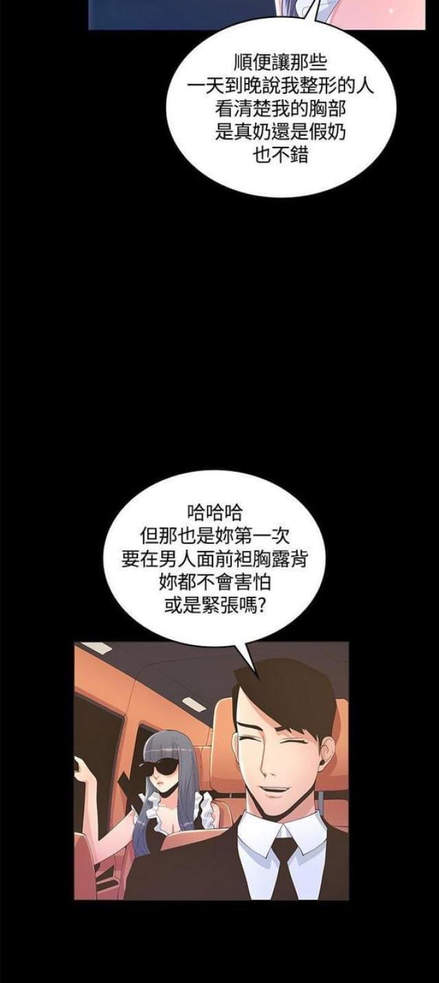 第18话20
