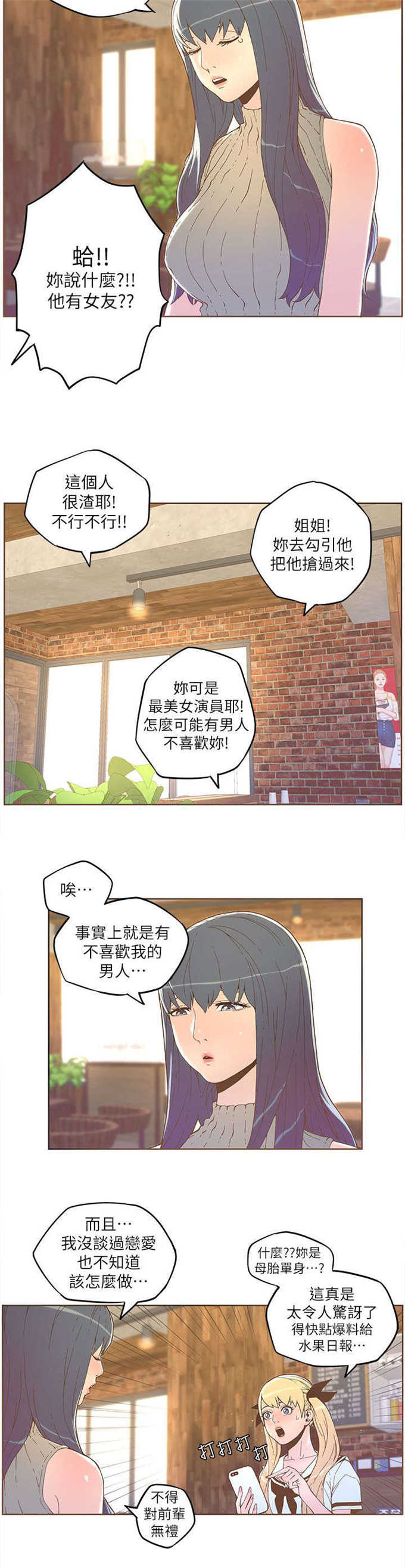 第62话4