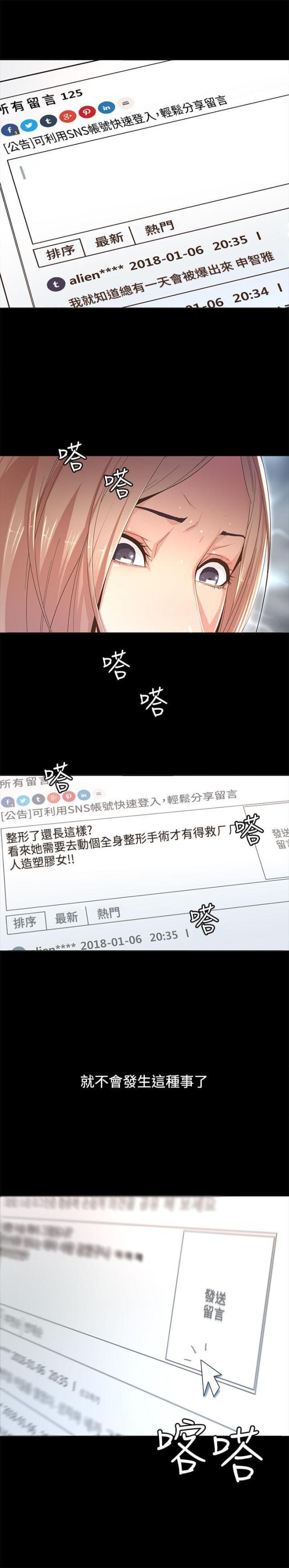 第2话16