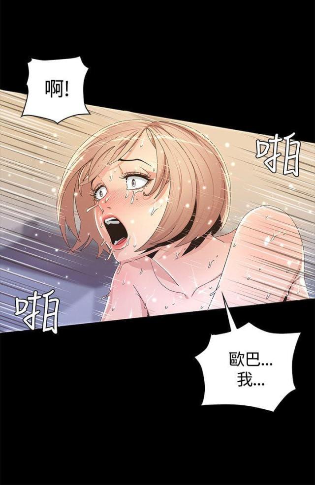 第5话16