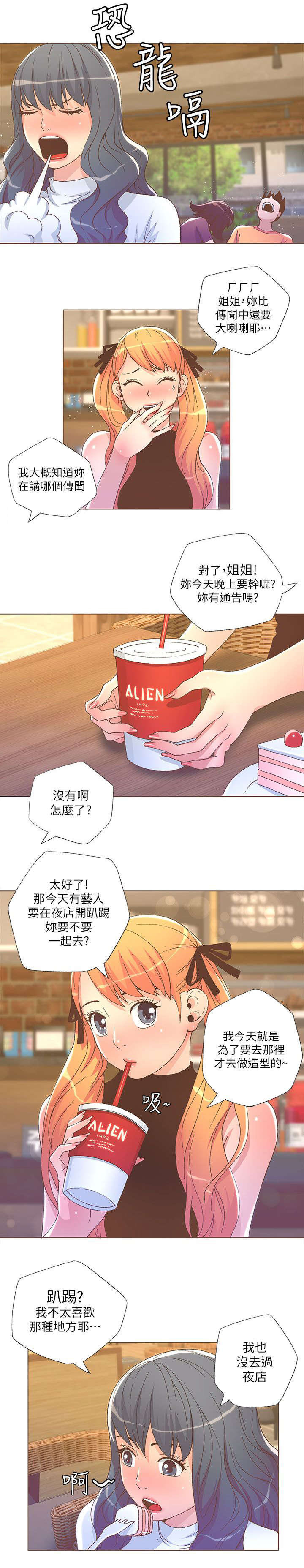第51话2
