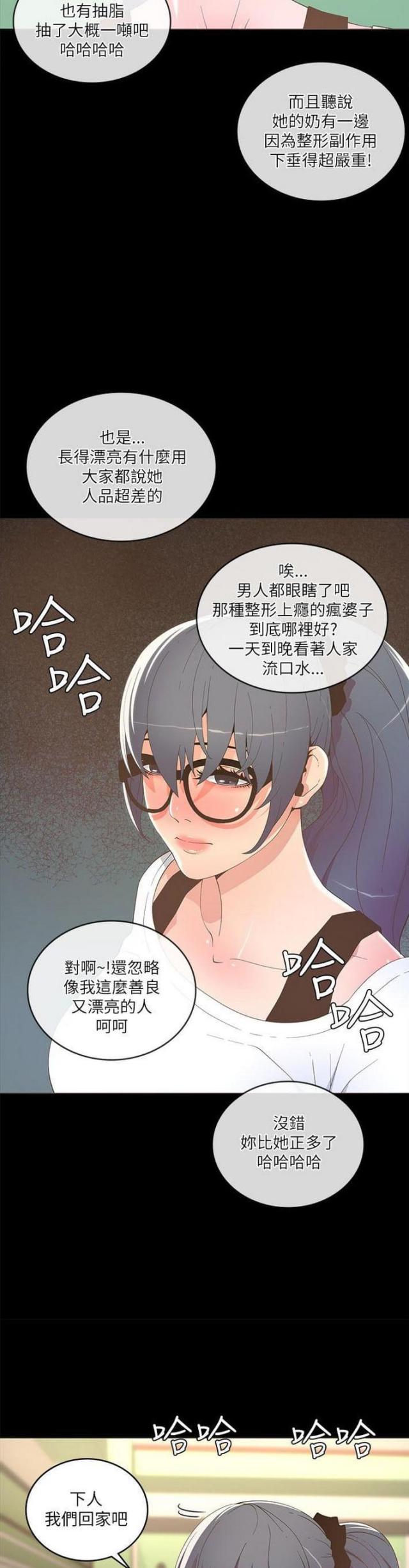 第33话9