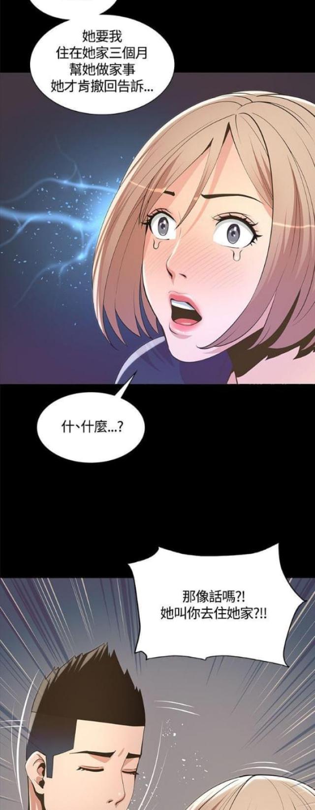 第12话14